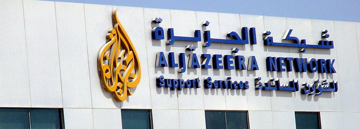 Al Jazeera Studio-9